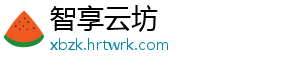 东风天龙VL大力神KC汽车驾驶室改装暖水壶架茶杯水杯架座配件包邮 -智享云坊